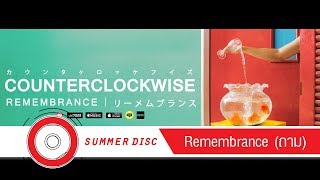 Counterclockwise - Remembrance (ถาม) [Official Audio]