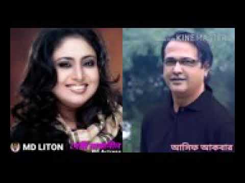 Jiri jiri bustite ithese kapon tomake cay a mon k+k