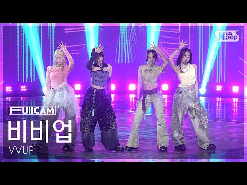 [안방1열 풀캠4K] 비비업 'House Party' (VVUP FullCam) @SBS Inkigayo 251102