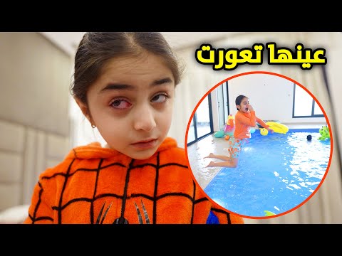 ما تهنت بالشاليه فروحة المسكينه - عائلة عدنان