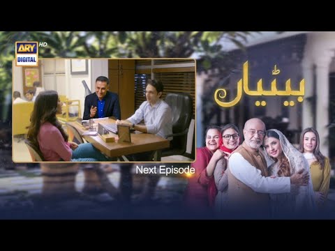 Betiyaan Episode 58 Teaser - Promo - ARY Digital Drama Review - 4 December 2022