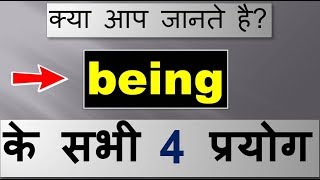 A complete use of "being" in English grammar - YouTube