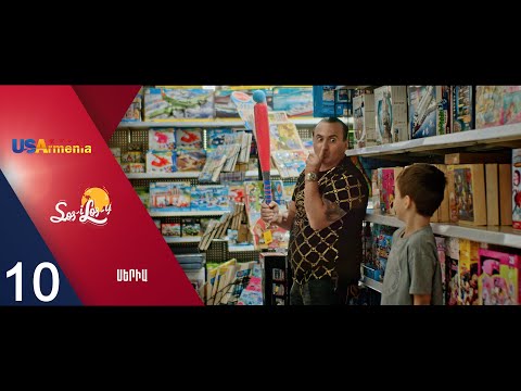 SOS-i LOS-y /Սոսի Լոսը  - Episode 10