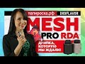 Digiflavor Mesh Pro RDA - обслуживаемый атомайзер - превью bKmtBfJ6w5k