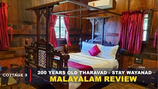 Thejas Resort Review Video 3