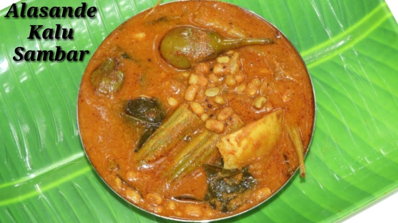 Alasande kalu Saru in Kannada | ಅಲಸಂದೆ ಕಾಳು ಸಾರು | Black Eyed Peas curry in Kannada | Rekha Aduge