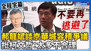 Re: [討論] 謝律師真的邏輯很好