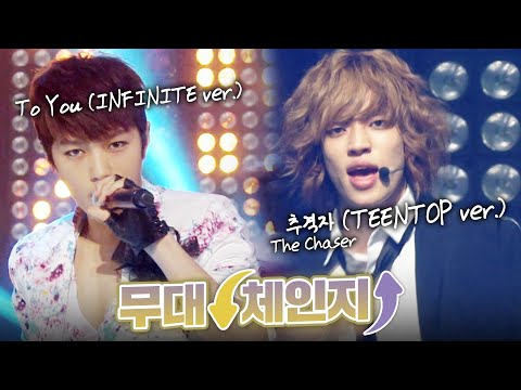 [고화질] 인피니트와 틴탑이 서로 띵곡 커버하던 시절...★ 데뷔동기+칼군무 레전드ㄷㄷ 이 조합..어떻게 다시 안 되나요💦 | #소장각 | KBS 120629 방송