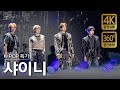 4K 공간음향 샤이니 셜록 HARD Lucifer 링딩동 현장중계 풀버전 SHINEE
