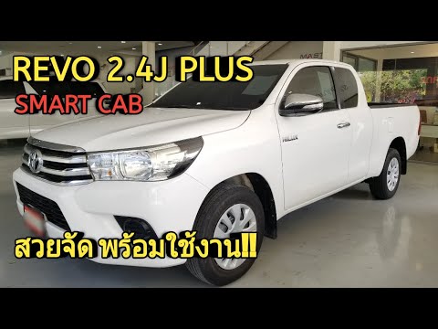 โตโยต้า