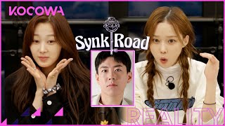 Download lagu Can aespa guess who these famous stars are? Can you? l aespa's Synk Road Ep 4 [ENG SUB] | KOCOWA mp3