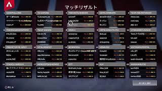 APEX～水星まおカスタム　チームあぶりたらこ優勝するぞー～