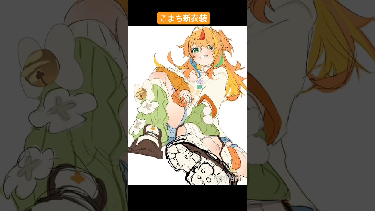 ♧新衣装きた！！#こまのえま #イラストメイキング