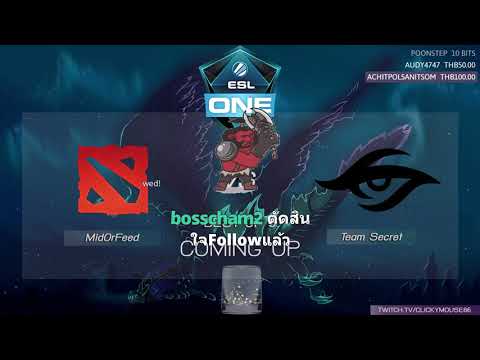 GAME1 MidOrFeed vs Secret #ESL One Hamburg 2017 Europe Qualifier