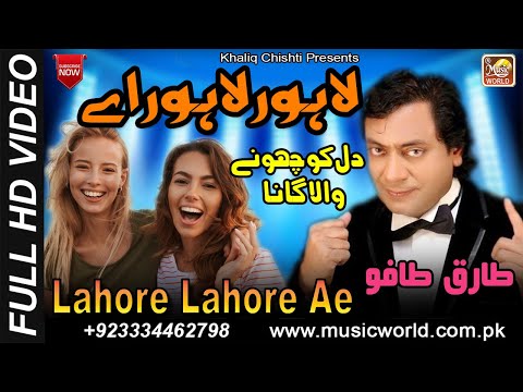 Badi Gall Aa