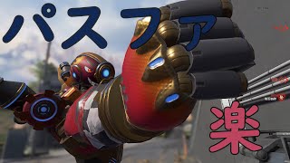 【APEX】3本目にしてPathfinderに浮気する男。成長日記#3