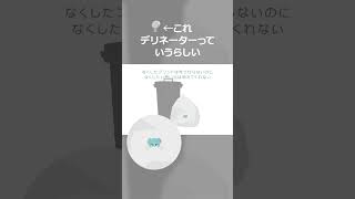 ちいこミク #初音ミク #ボカロ