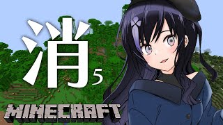 【マイクラ】山消し整地職人は今日もジャングルを闊歩する【先斗寧/にじさんじ】