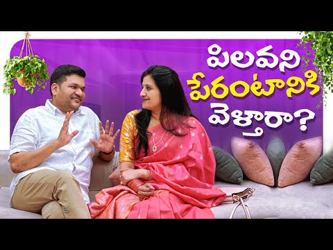 Kerala Trip vs Wedding Invitation Mystery | Uninvited, will Sarath go? |#sarathnalla #nisharath