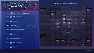 フォートナイトシーズン9！