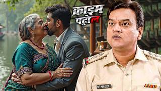 Download lagu Son-in-law has illicit relations with mother-in-law | Crime Patrol | Shocking Case mp3