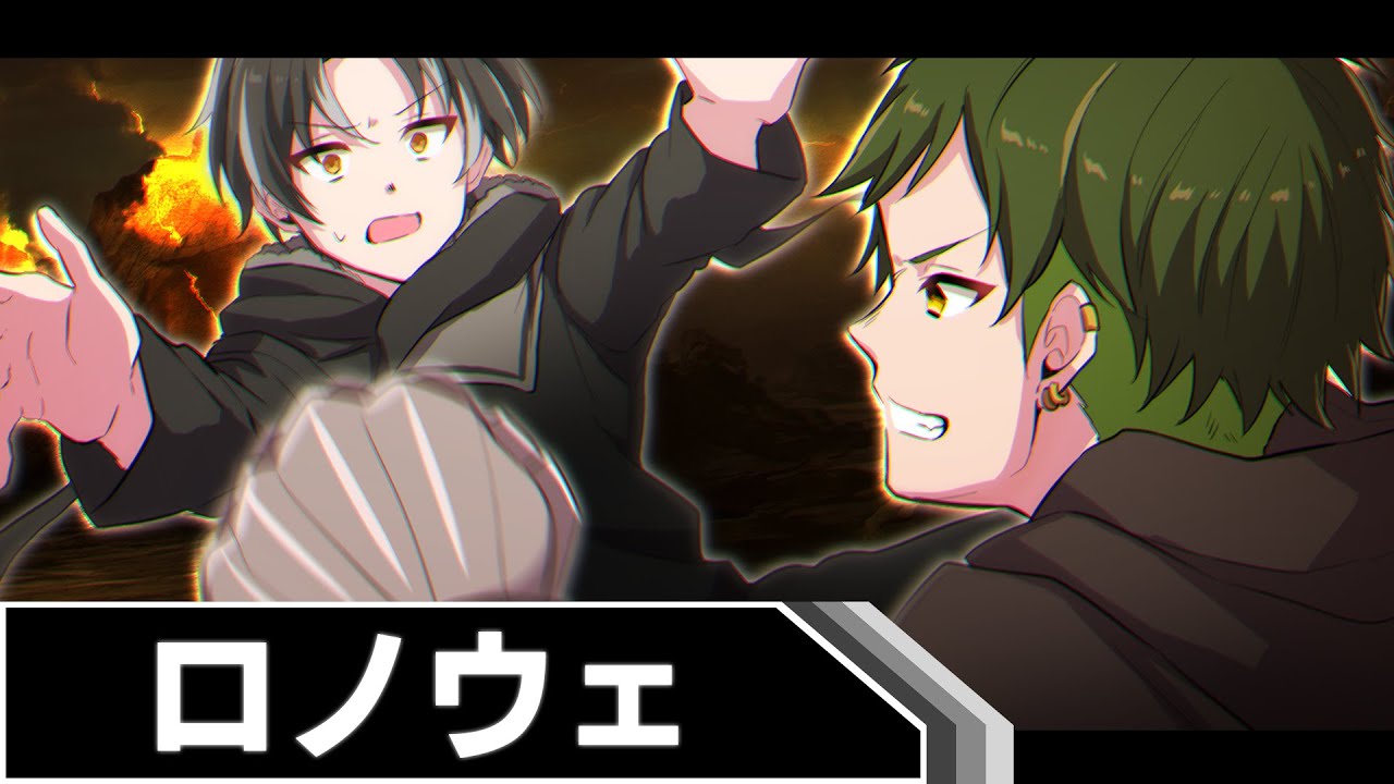 【過去編#10】「魔王 - ロノウェ - 」【アニメ】【マギアデイズ】