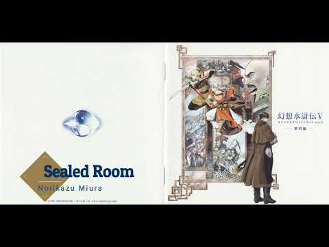 Suikoden V OST 1:11 - Sealed Room