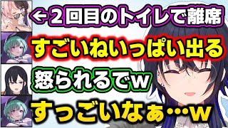 橘ひなののトイレの頻度に触れてしまう八雲べにに笑う一ノ瀬うるはwww【Apex/切り抜き/ぶいすぽっ!】