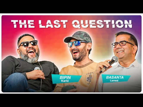THE LAST QUESTION WITH BIPIN KARKI AND BASANTA LAMSAL