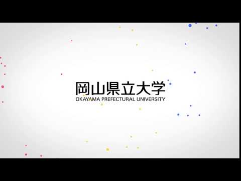 造形デザイン学科 岡山県立大学ロゴアニメーション
