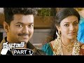 Thuppakki Telugu Full Movie Part 1 Ilayathalapathy Vijay Kajal Aggarwal