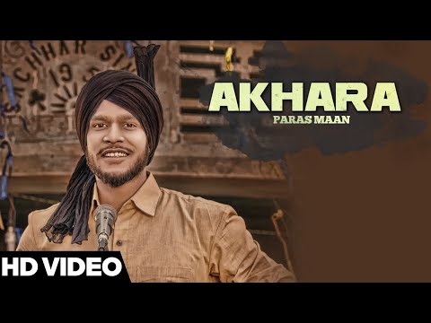 Akhara | Official Music video  | Paras Maan |  Songs 2016 | Jass Records