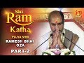 श्रीराम कथा Ram Katha Pujya Shri Ramesh Bhai Ojha Part 02
