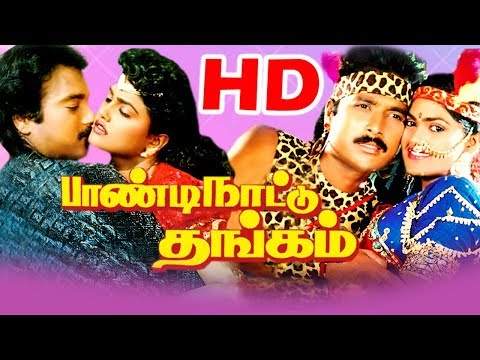 download lagu mp3 mp4 Pandi Nattu Thangam Tamil Movie, download mp3 Pandi Nattu Thangam Tamil Movie free download mp3, download mp3 Pandi Nattu Thangam Tamil Movie