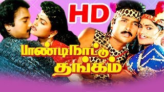 Paandi Nattu Thangam Full Movie  Tamil Full Movie 