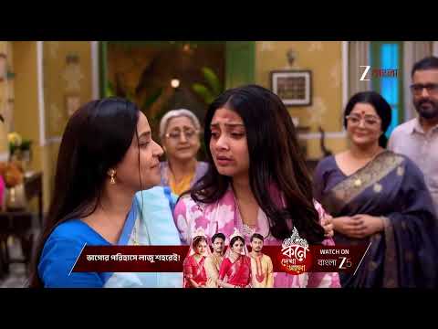 Anondi | Ep - 393 | Best Scene | Dec 24 2025 | Zee Bangla