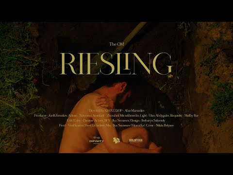 Video thumbnail for Рислинг (Riesling)