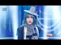 GRANADA 그라나다 City Hunter Show MusicCore MBC250510방송