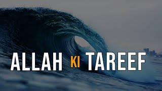 Allah Ki Tareef  Maulana Tariq Jameel Whatsapp Sta