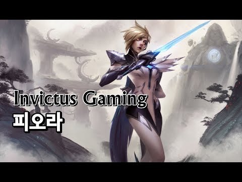 Invictus Gaming 피오라 (Invictus Gaming Fiora Skin Spotlight)