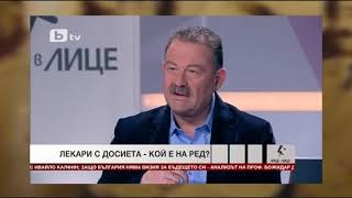 „Документите“ с Антон Тодоров – 15.12.2018 (част 2)