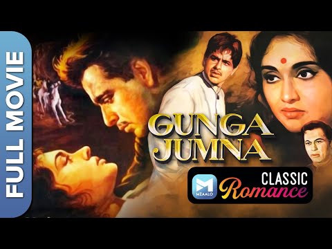 गंगा जमुना  (1961) |  Gunga Jumna | Full Movie |  Dilip Kumar, Vyjayanthimala