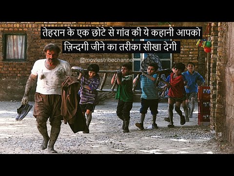 The Song Of Sparrows Movie Explain Hindi/Urdu | A Tale To Charm The Birdies Out Of The Trees |हिन्दी