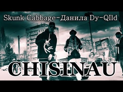 3DRAP ft. Данила Dy - CHISINAU (Music Video)