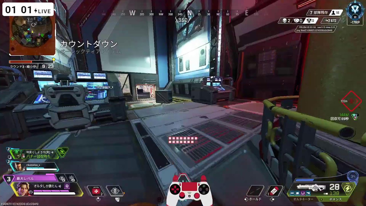 【APEX LIVE】絶対にマスターに間に合わない男