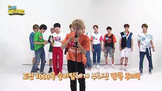 Golden Child Joochan Singing Kim Gun Mo's Moon of Seoul (Ring It! Golden Child Ep. 6)