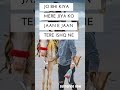Lut Jau Us Karz Pe Status Song