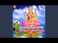 Vaibhava Lakshmi Vrata