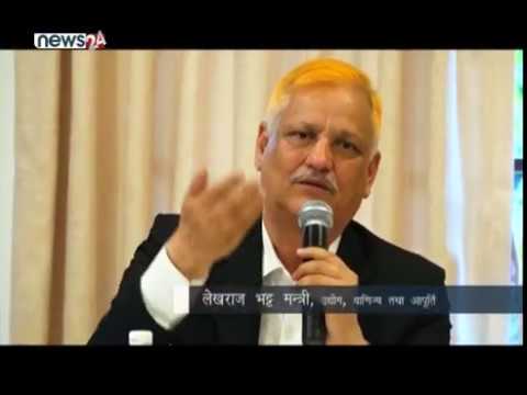 तेस्रो मुलुकबाट सामान आयात बन्द नभएको दावी : लेखराज भट्ट - NEWS24 TV