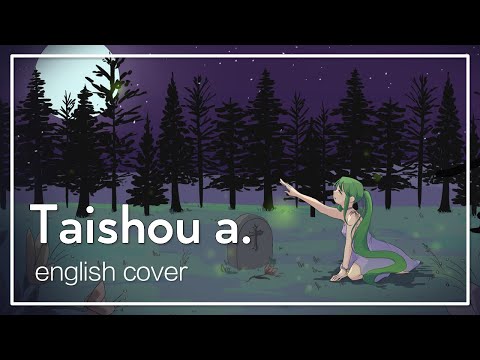 【English Cover】対象a / Taishou a (Subject A)【asami】